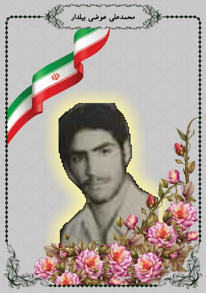 فاقد تصویر